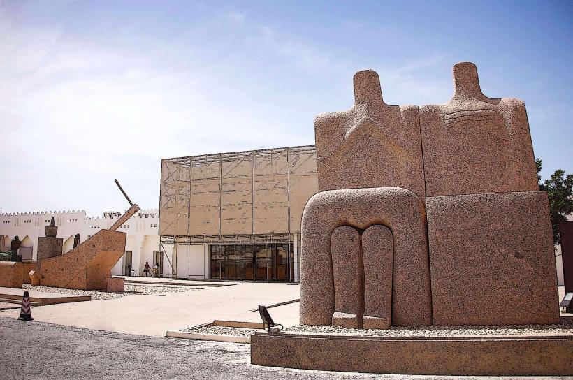 Museum of Modern Art