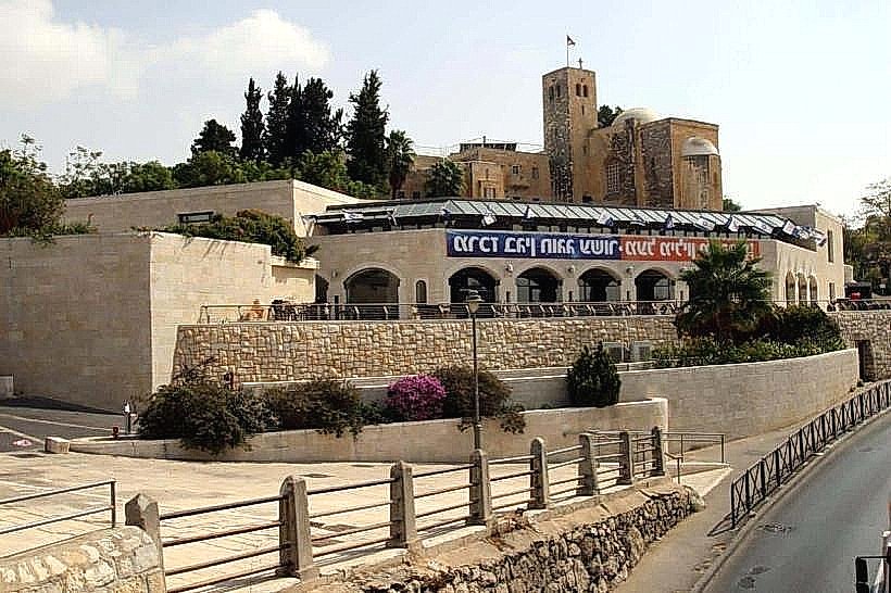 Menachem Begin Heritage Center