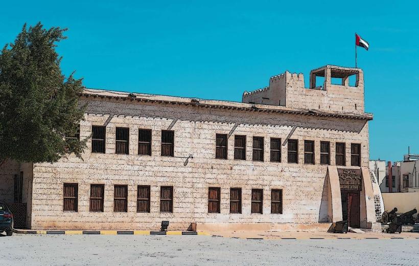 Ras Al Khaimah National Museum