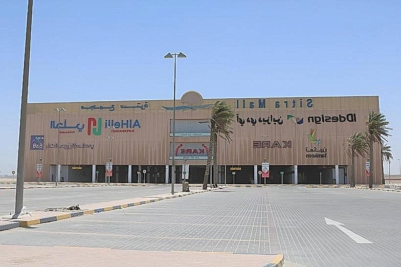 Sitra Mall