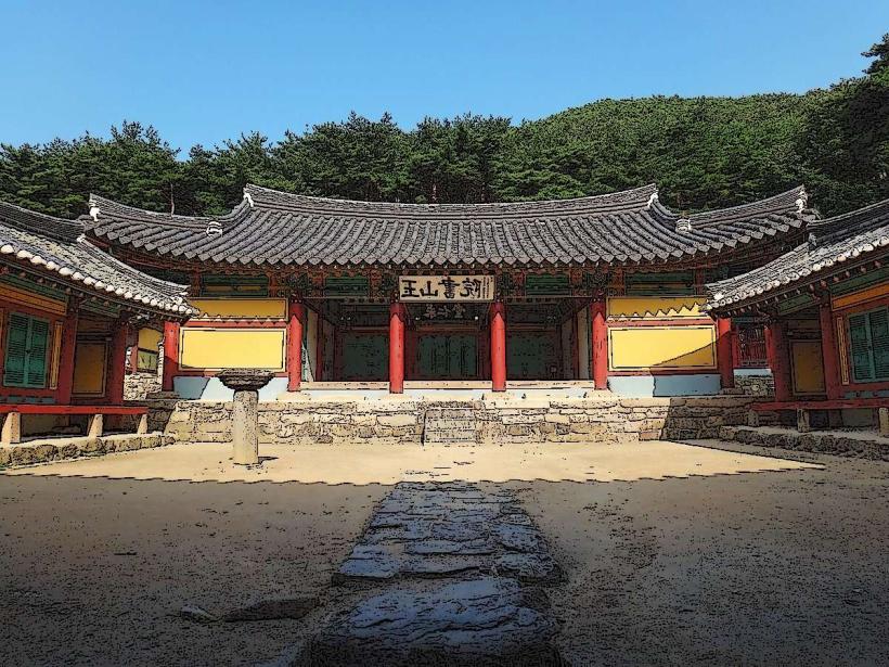 Oksanseowon Confucian Academy