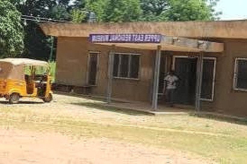 Upper East Regional Museum