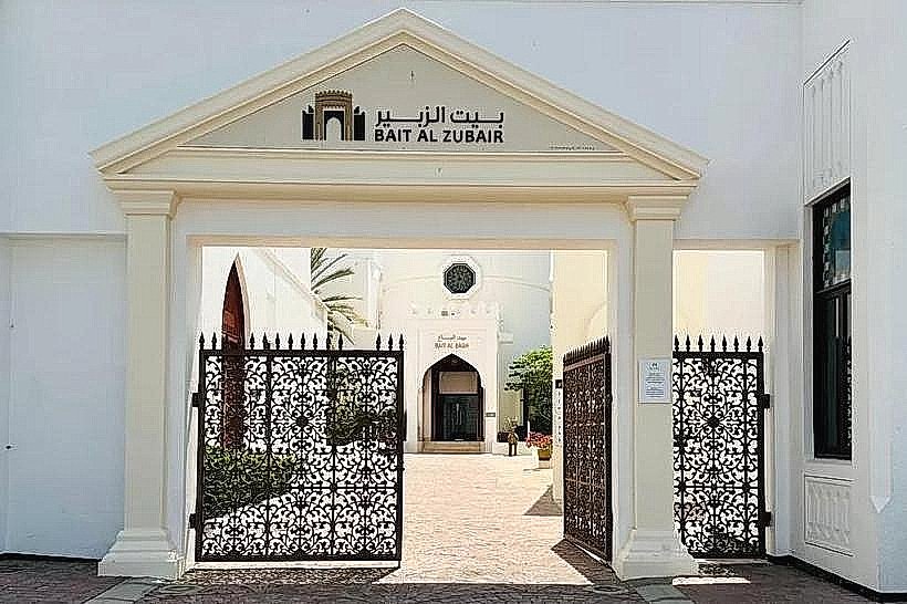 Bait Al Zubair Museum