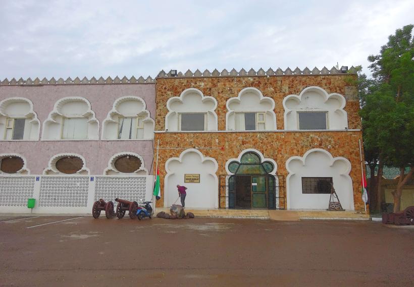 Fujairah Museum