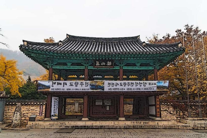Jeonju Confucian School