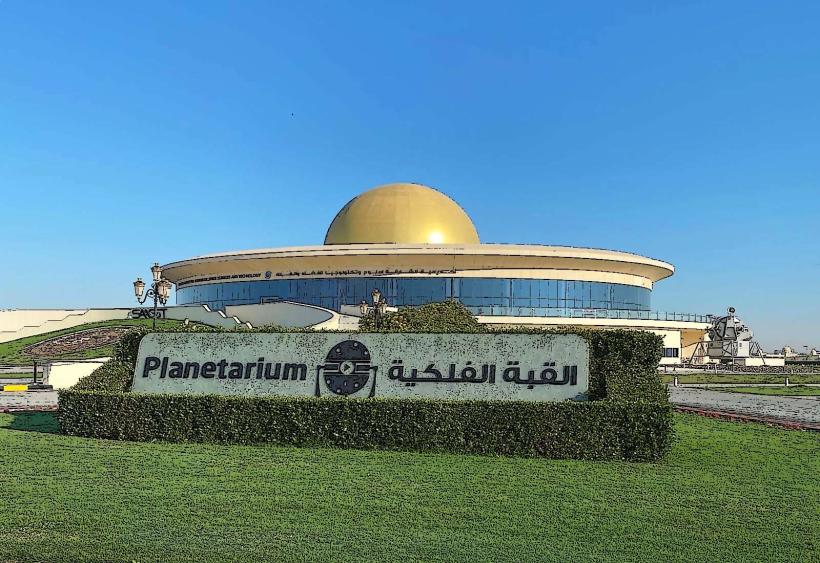 Sharjah Planetarium
