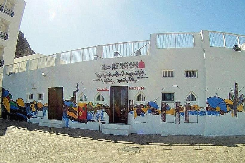 Ghalya's Museum of Modern Art