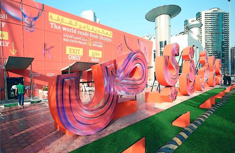 Sharjah International Book Fair
