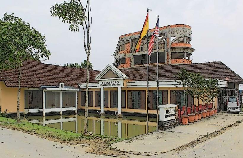 Lau King Howe Hospital Memorial Museum