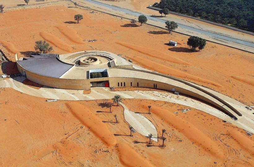 Mleiha Archaeological Centre