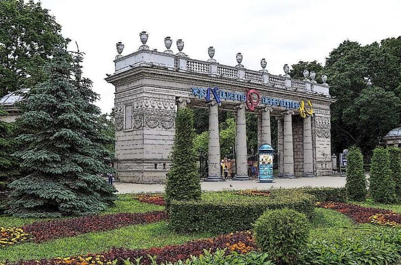 Gorky Park