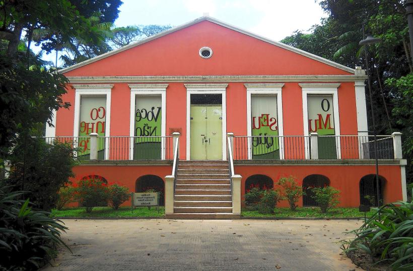 Museu Paraense Emílio Goeldi