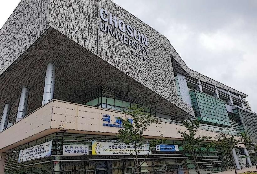 Chosun University Museum