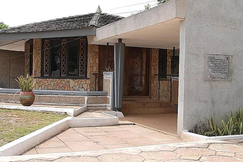 W.E.B. Du Bois Memorial Centre for Pan-African Culture