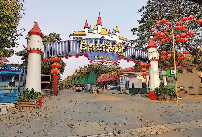 Dreamland Phnom Penh