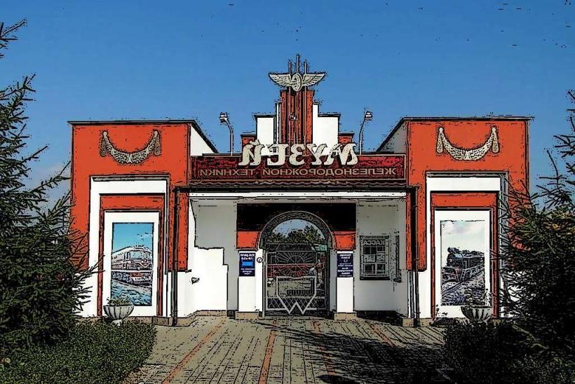 Museum of Railway Technology