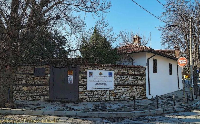 Peyo Yavorov House Museum