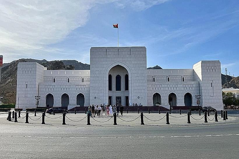 National Museum of Oman